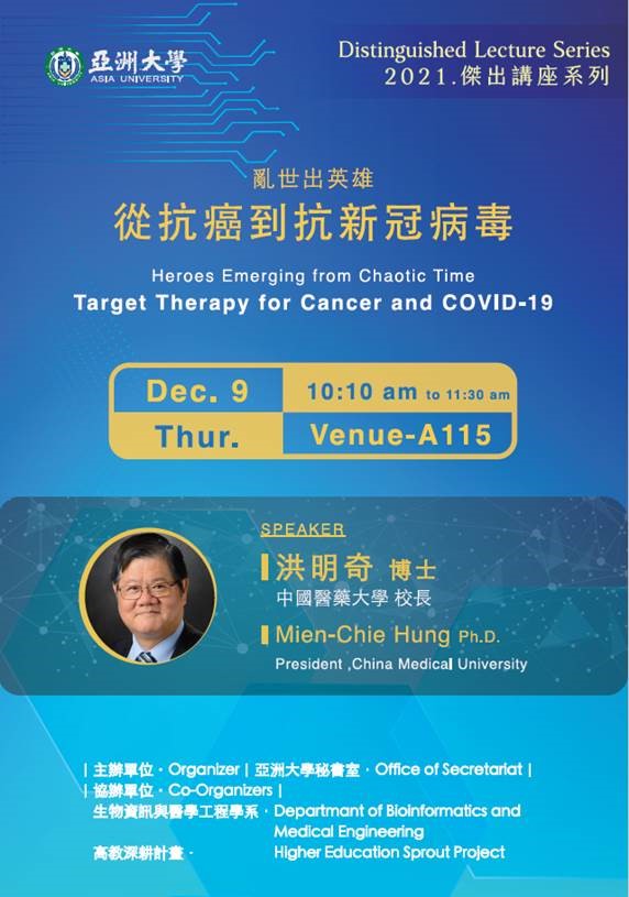 Distinguished Lecture Series:Heroes Emerging from Chaotic Time-Target Therapy for Cancer and COVID-19 Distinguished Lecture Series:Heroes Emerging from Chaotic Time-Target Therapy for Cancer and COVID-19