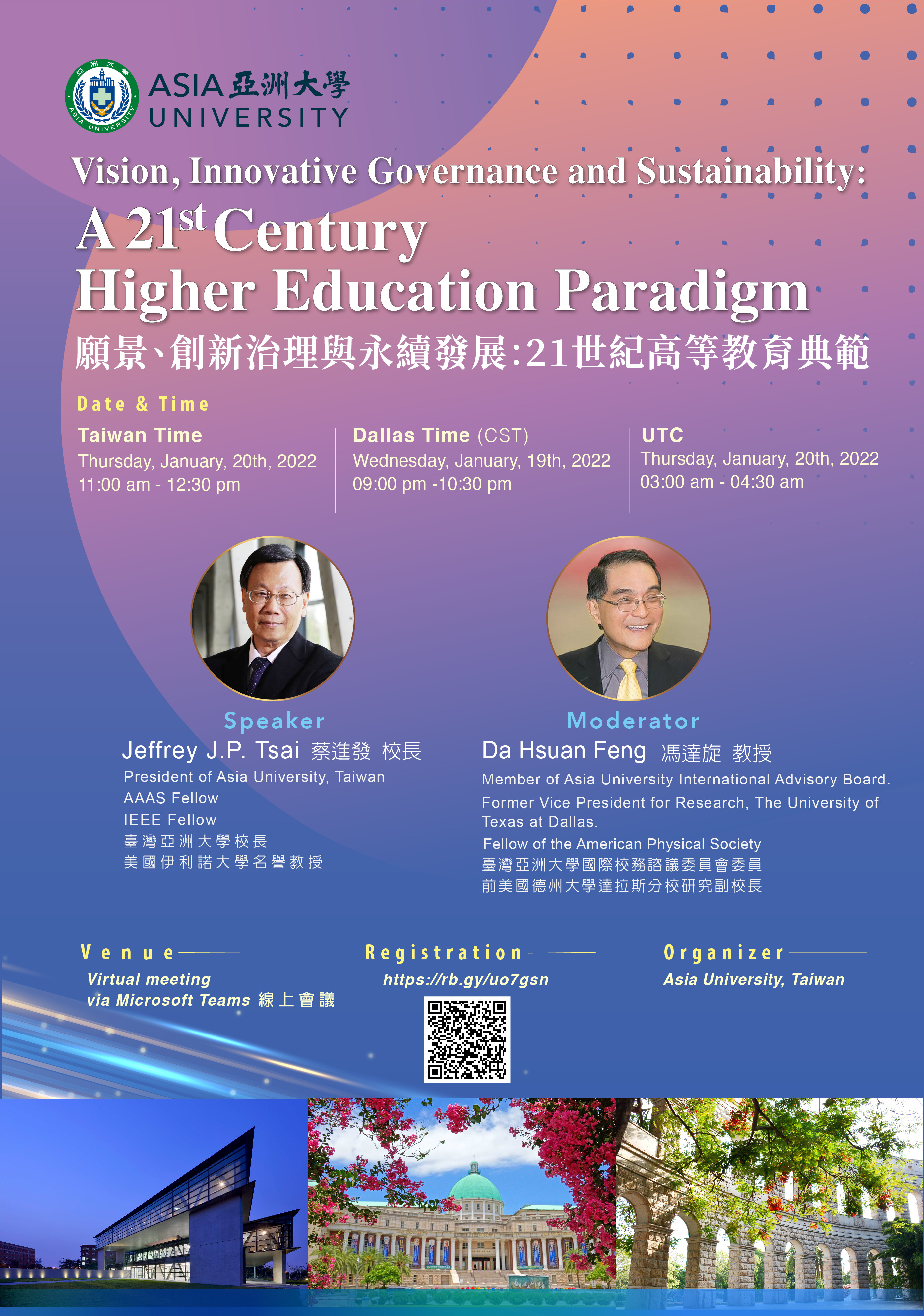 Vision, Innovative Governance and Sustainability: A 21st Century Higher Education Paradigm