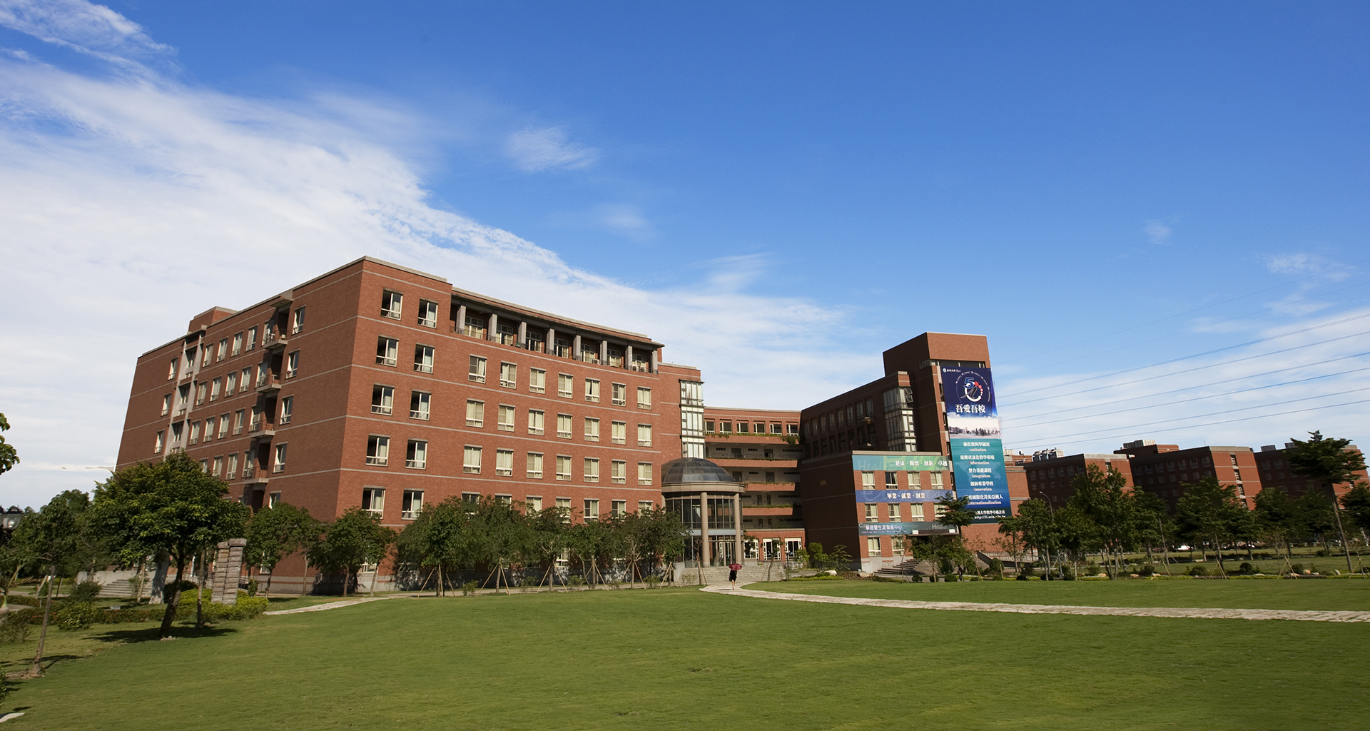 View of Information and Electrical Engineering Building