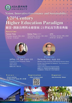 Vision, Innovative Governance and Sustainability: A 21st Century Higher Education Paradigm