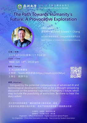 Wed. Jun. 14th , 14:10 pm, Prof. Edward Y. Chang:The Path Towards Humanity's Future: A Provocative Exploration